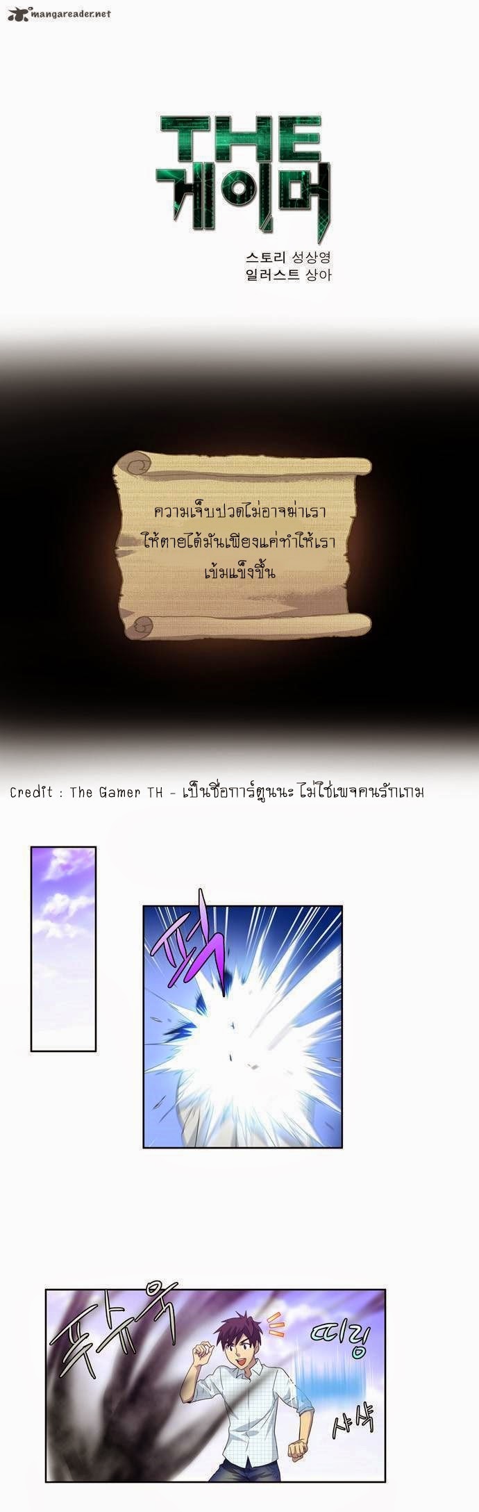 à¸­à¹ˆà¸²à¸™à¸¡à¸±à¸‡à¸‡à¸°à¸à¸²à¸£à¹Œà¸•à¸¹à¸™