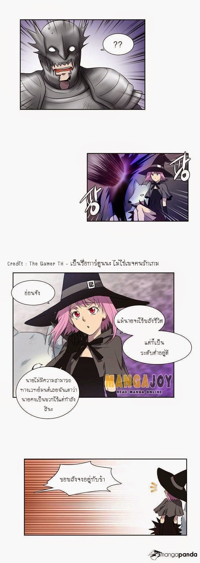 อ่านมังงะการ์ตูน