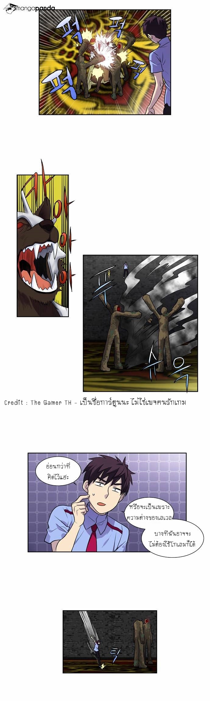 อ่านมังงะการ์ตูน