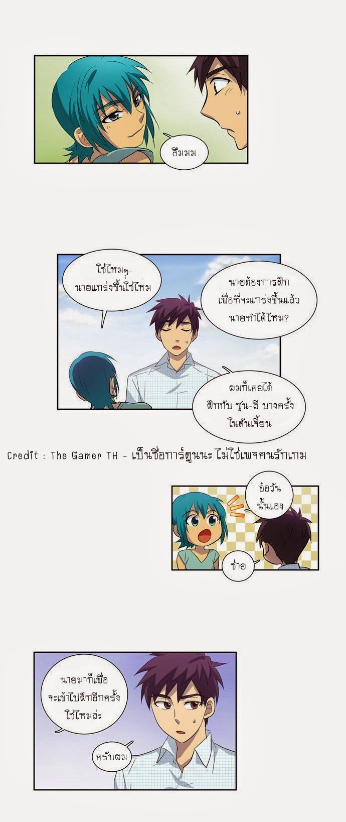 เธญเนเธฒเธเธกเธฑเธเธเธฐเธเธฒเธฃเนเธ•เธนเธ