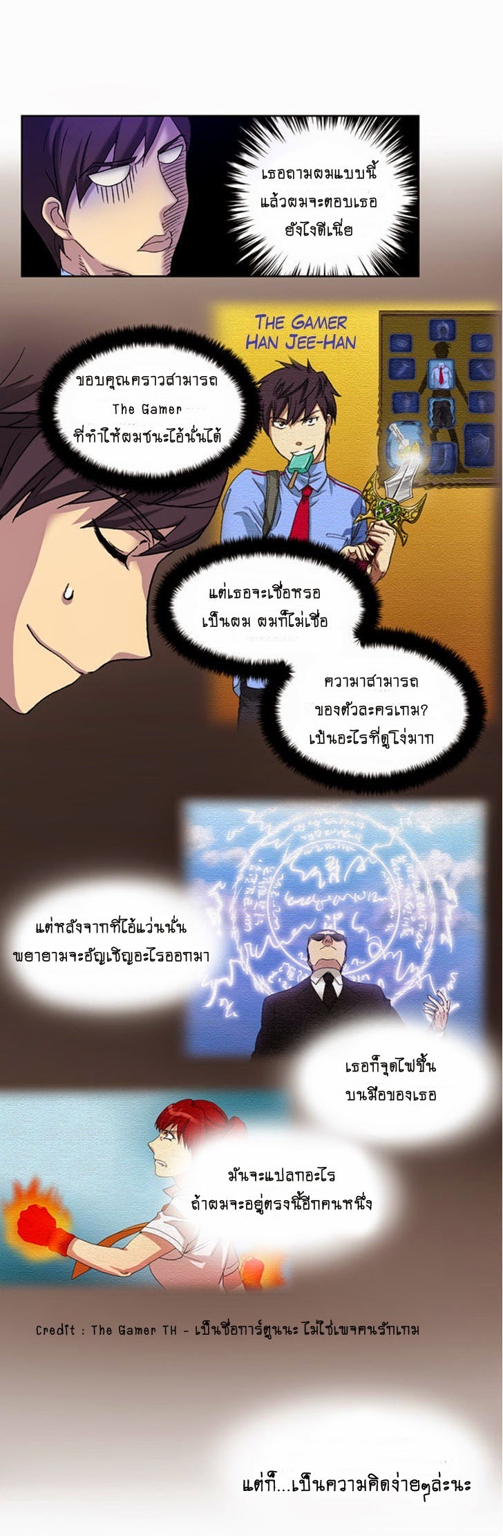 à¸­à¹ˆà¸²à¸™à¸¡à¸±à¸‡à¸‡à¸°à¸à¸²à¸£à¹Œà¸•à¸¹à¸™