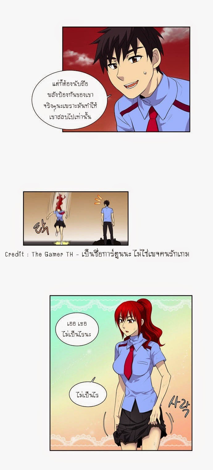 อ่านมังงะการ์ตูน
