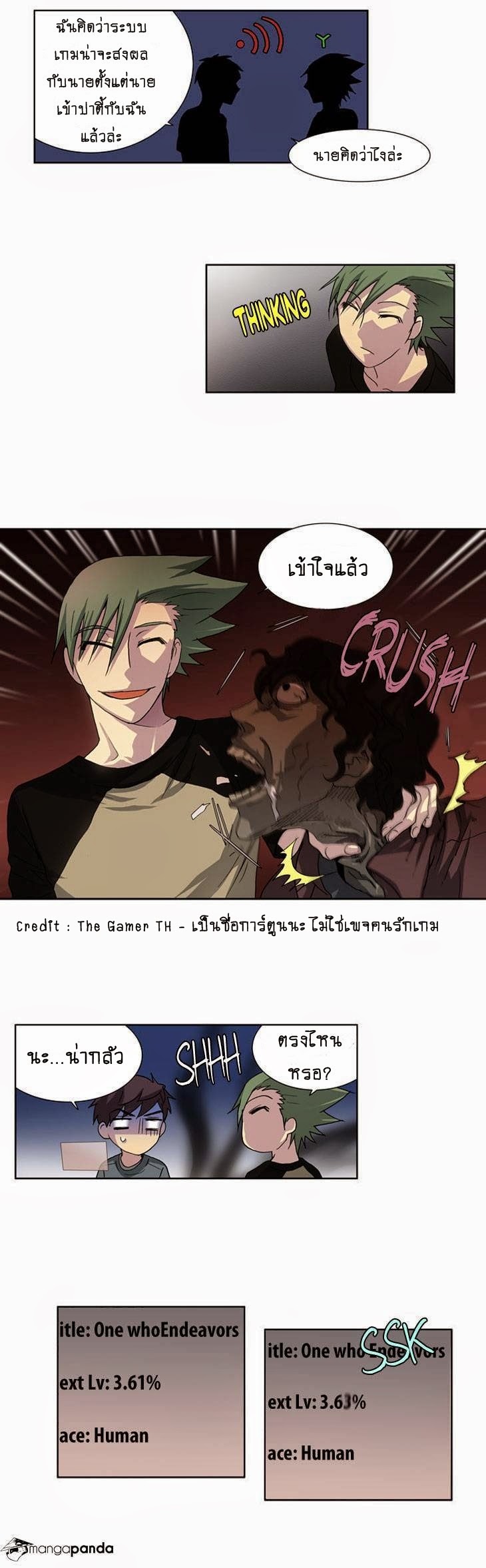 เธญเนเธฒเธเธกเธฑเธเธเธฐเธเธฒเธฃเนเธ•เธนเธ