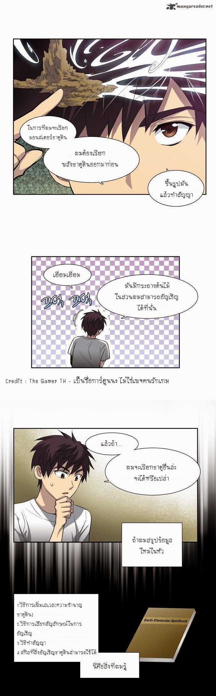 อ่านมังงะการ์ตูน