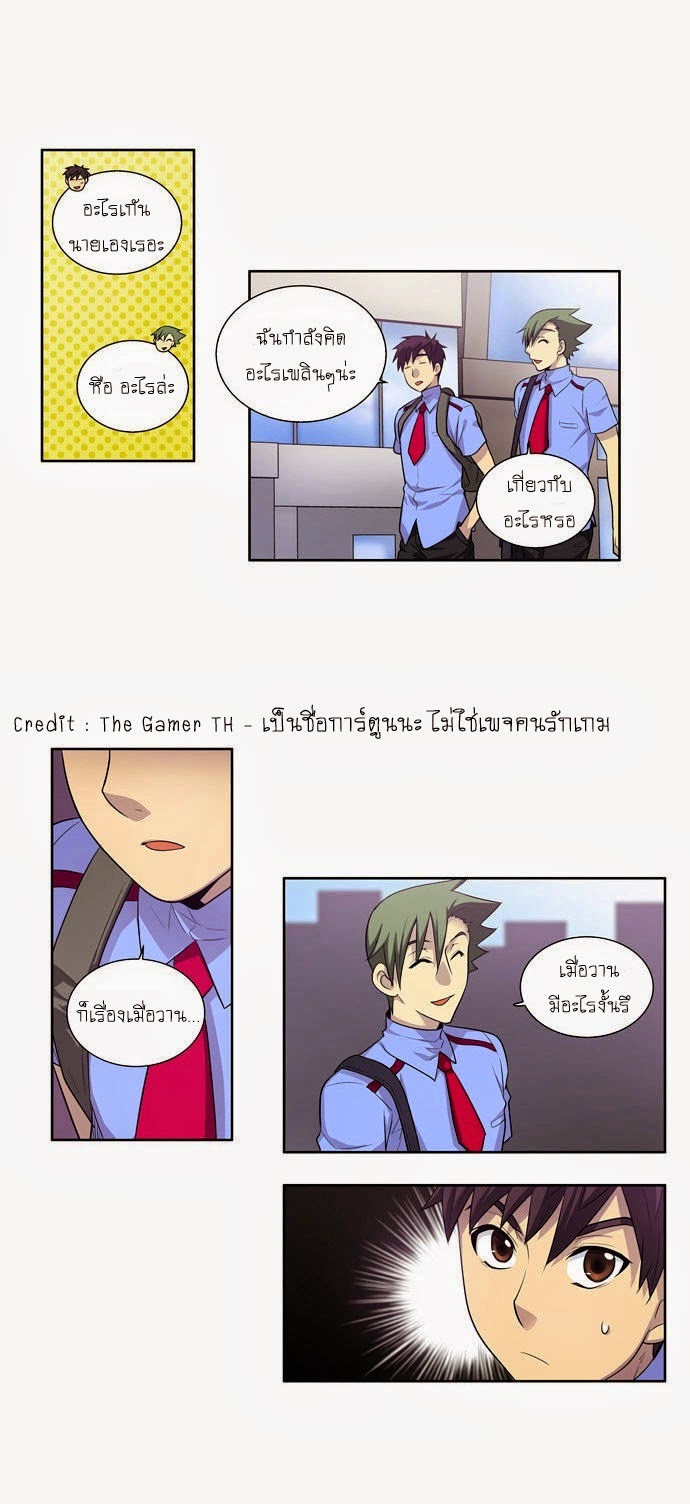 à¸­à¹ˆà¸²à¸™à¸¡à¸±à¸‡à¸‡à¸°à¸à¸²à¸£à¹Œà¸•à¸¹à¸™