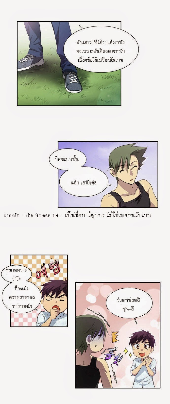 อ่านมังงะการ์ตูน