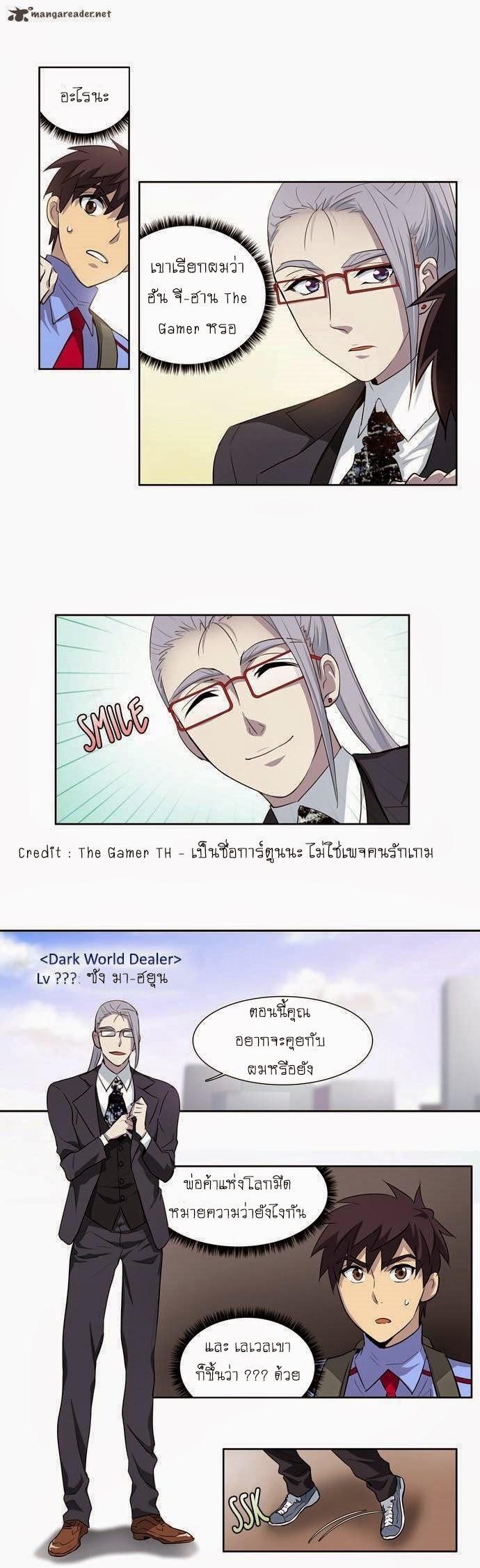 à¸­à¹ˆà¸²à¸™à¸¡à¸±à¸‡à¸‡à¸°à¸à¸²à¸£à¹Œà¸•à¸¹à¸™