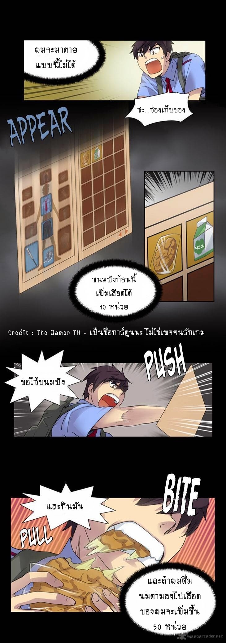อ่านมังงะการ์ตูน