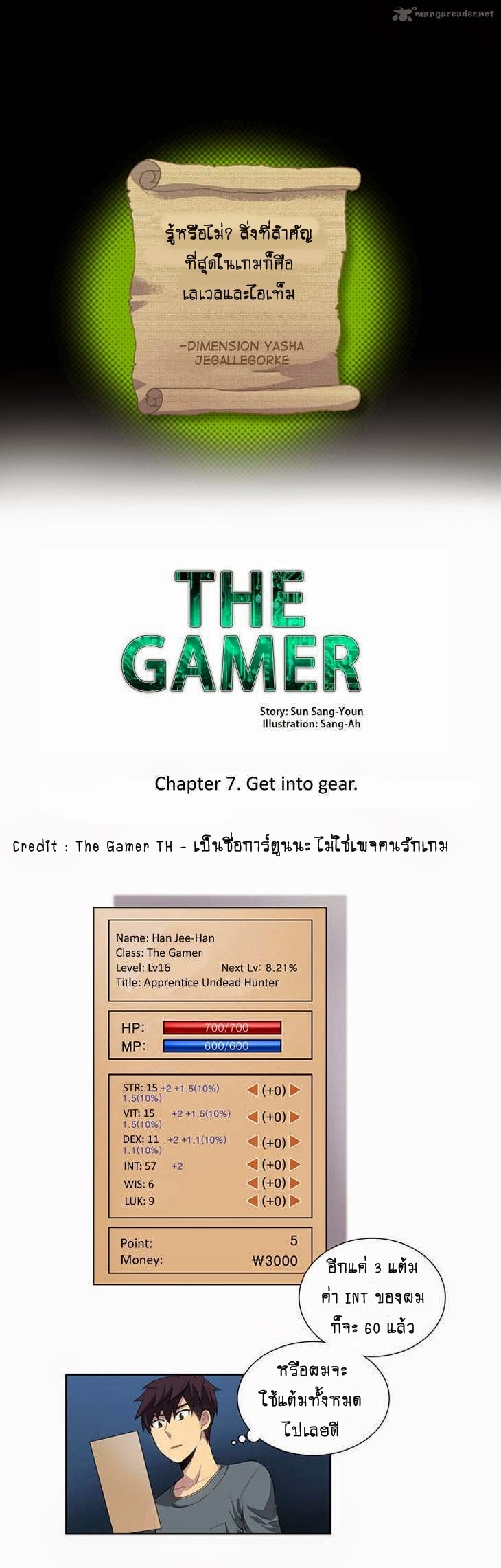 อ่านมังงะการ์ตูน