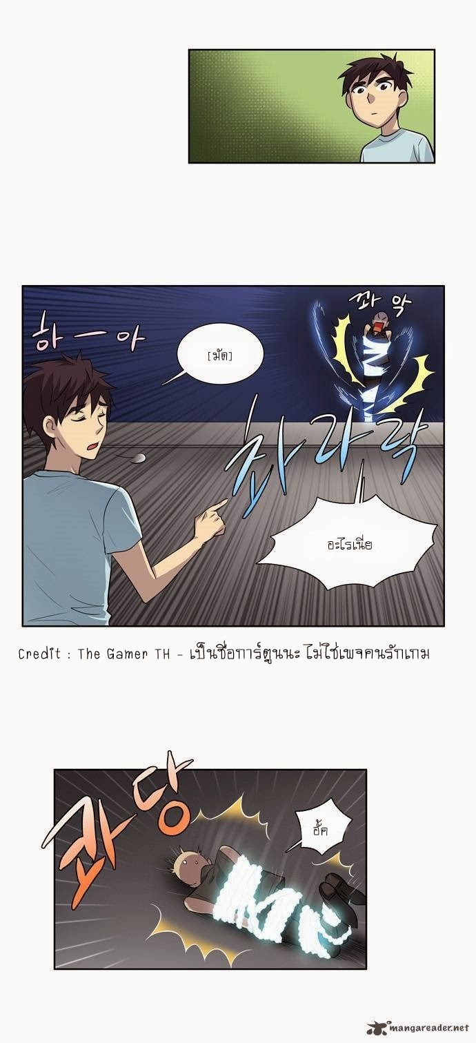 อ่านมังงะการ์ตูน