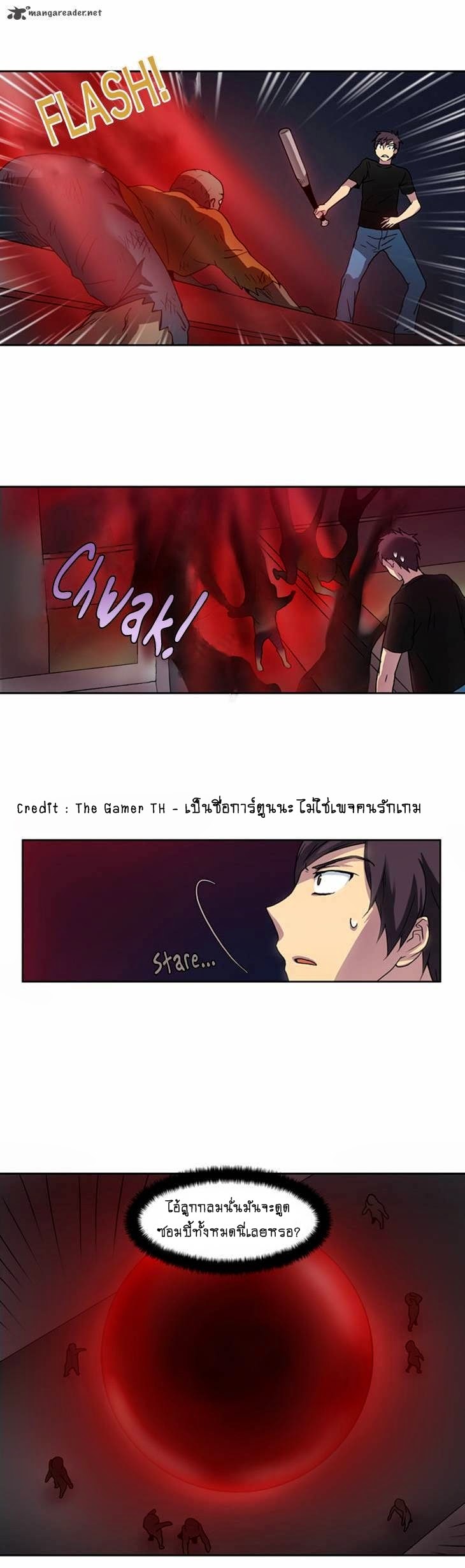 à¸­à¹ˆà¸²à¸™à¸¡à¸±à¸‡à¸‡à¸°à¸à¸²à¸£à¹Œà¸•à¸¹à¸™