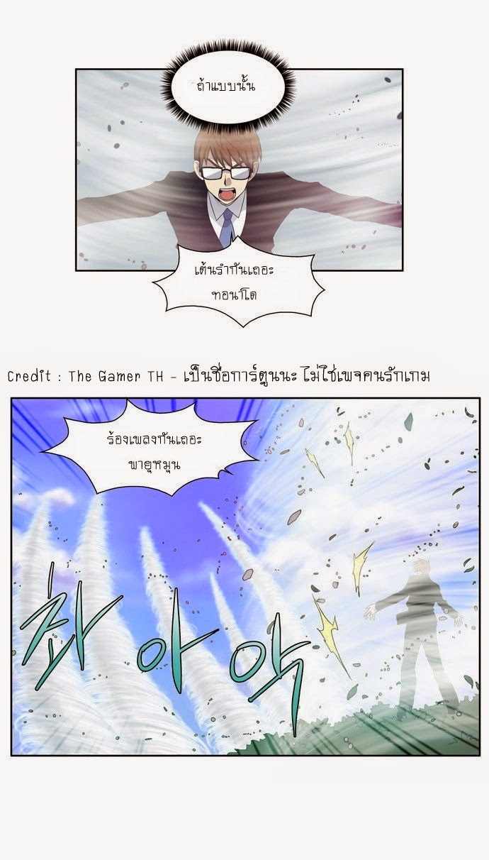 à¸­à¹ˆà¸²à¸™à¸¡à¸±à¸‡à¸‡à¸°à¸à¸²à¸£à¹Œà¸•à¸¹à¸™