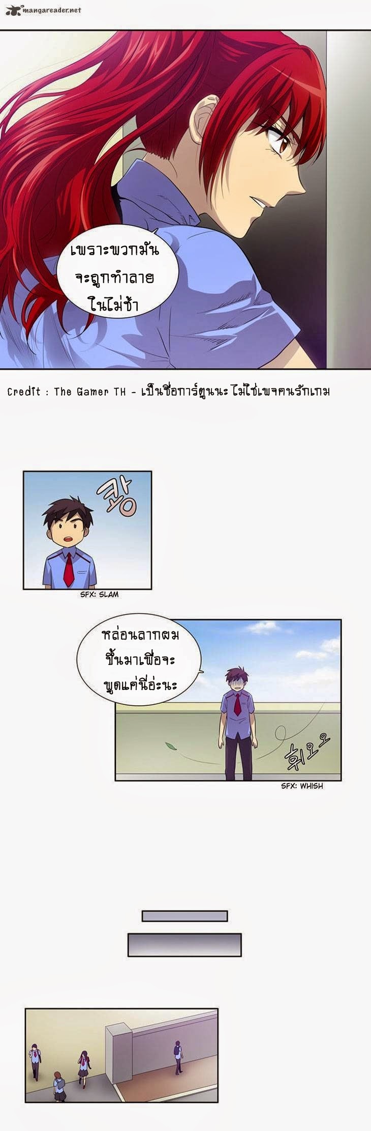 à¸­à¹ˆà¸²à¸™à¸¡à¸±à¸‡à¸‡à¸°à¸à¸²à¸£à¹Œà¸•à¸¹à¸™