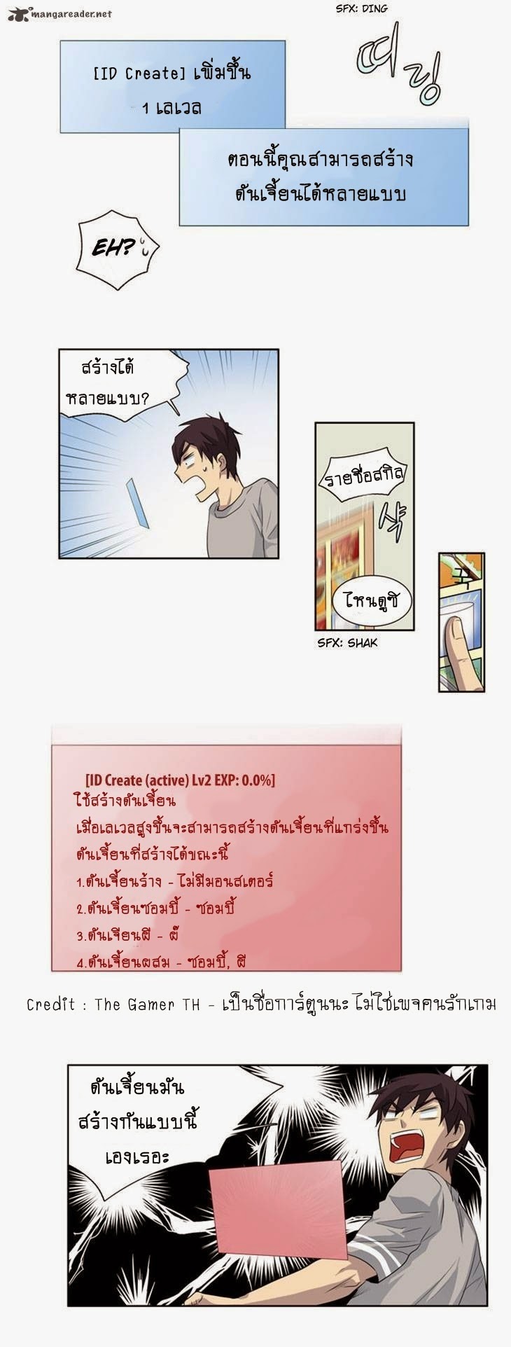 อ่านมังงะการ์ตูน