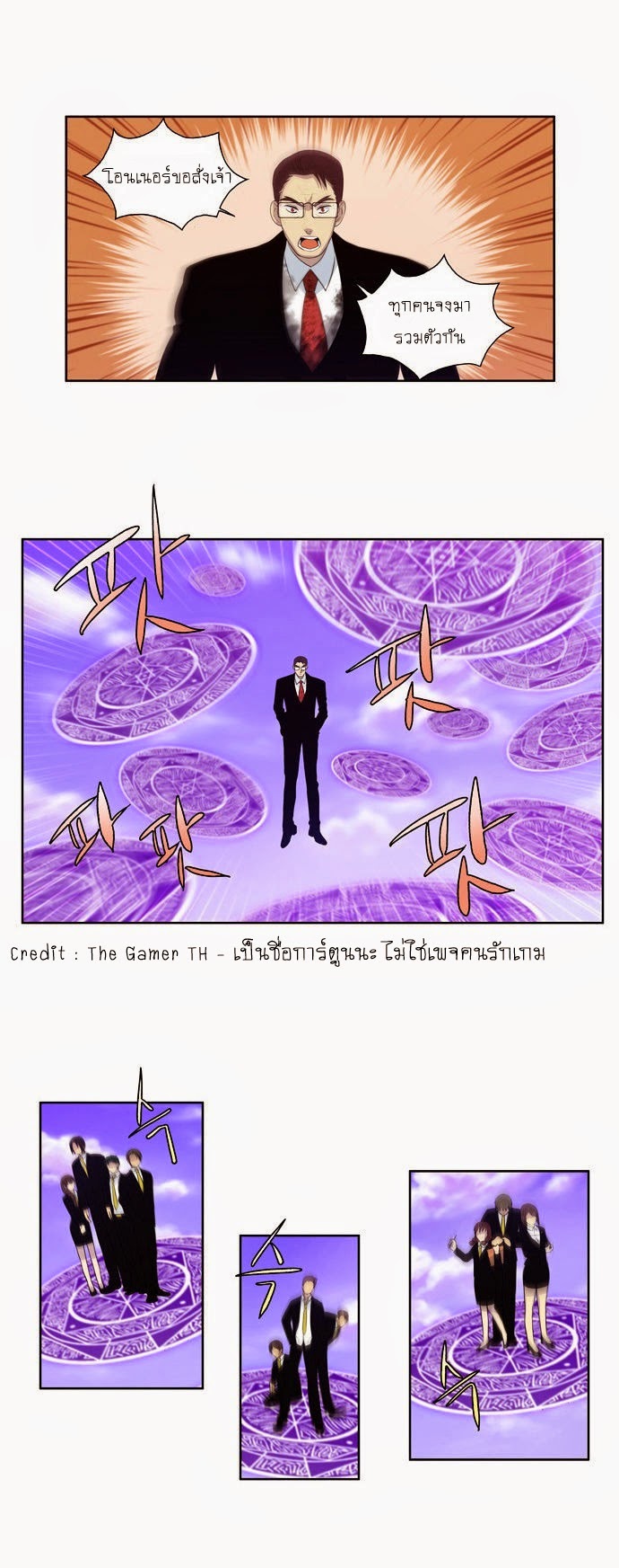 อ่านมังงะการ์ตูน
