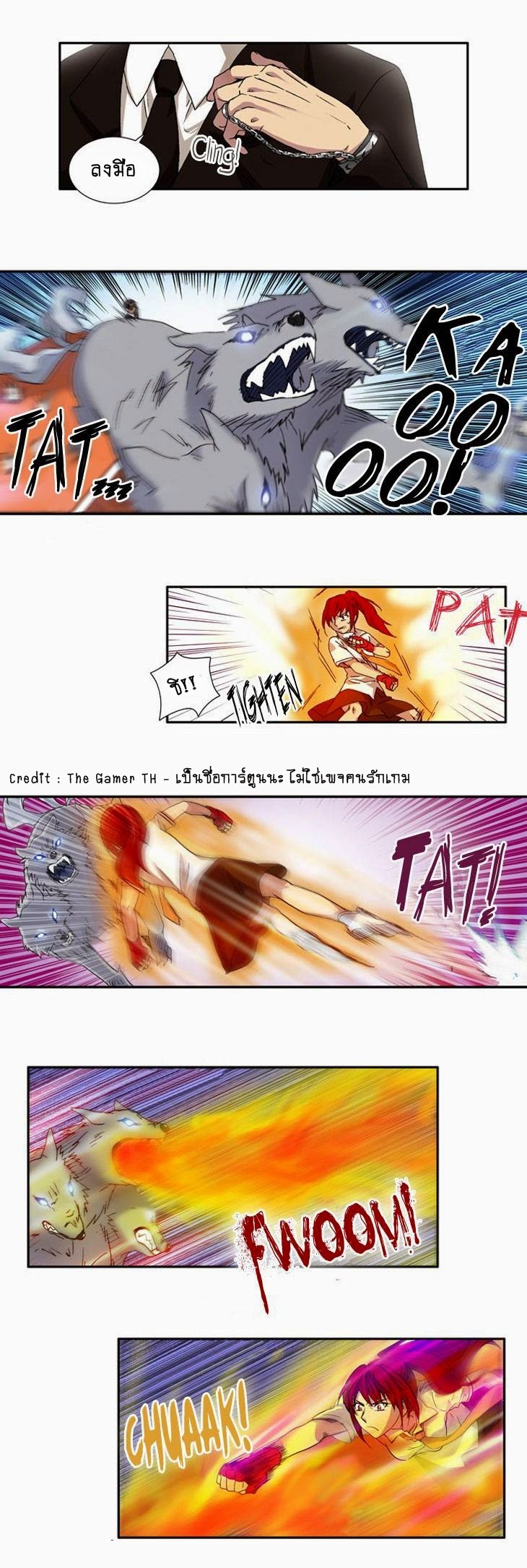 à¸­à¹ˆà¸²à¸™à¸¡à¸±à¸‡à¸‡à¸°à¸à¸²à¸£à¹Œà¸•à¸¹à¸™