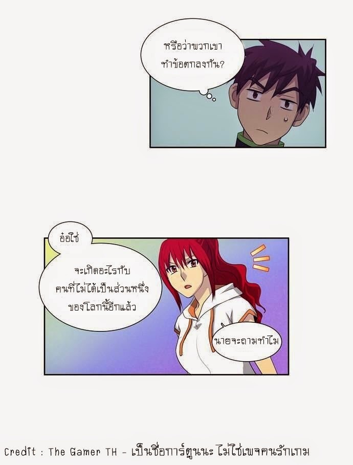 à¸­à¹ˆà¸²à¸™à¸¡à¸±à¸‡à¸‡à¸°à¸à¸²à¸£à¹Œà¸•à¸¹à¸™
