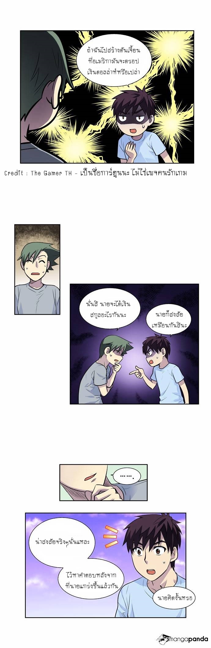 à¸­à¹ˆà¸²à¸™à¸¡à¸±à¸‡à¸‡à¸°à¸à¸²à¸£à¹Œà¸•à¸¹à¸™
