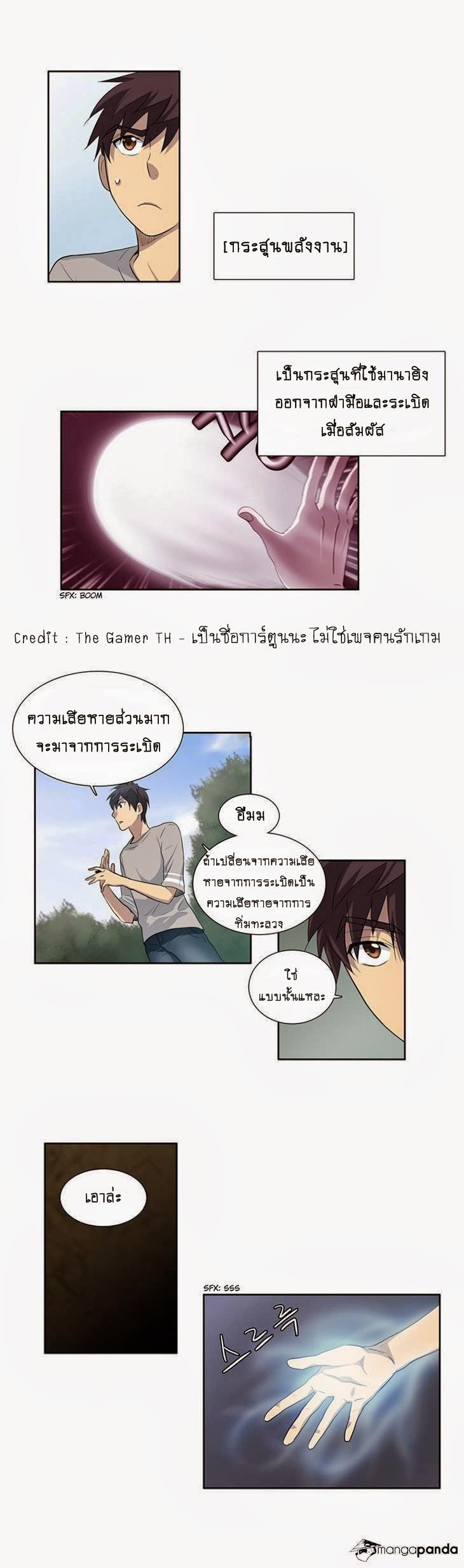 อ่านมังงะการ์ตูน
