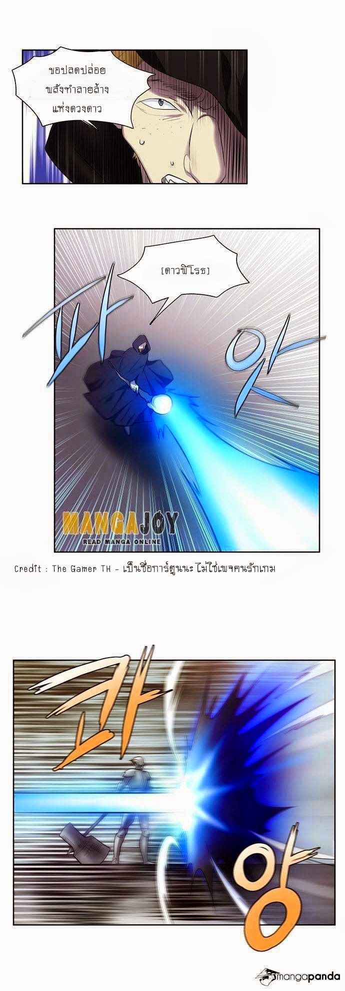 อ่านมังงะการ์ตูน