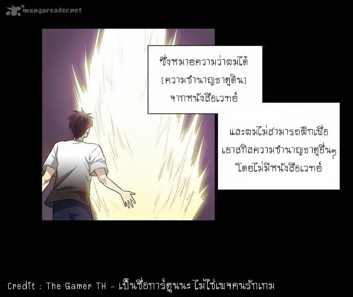 อ่านมังงะการ์ตูน