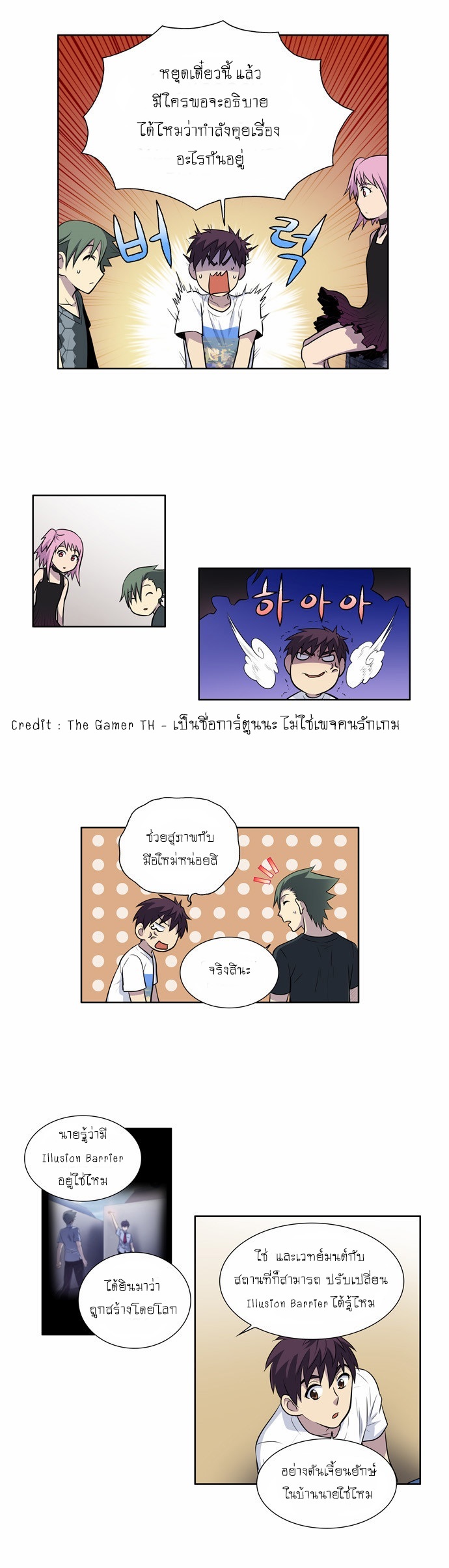 อ่านมังงะการ์ตูน