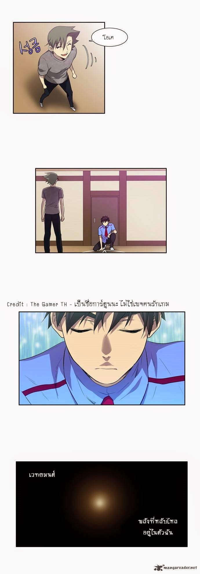 อ่านมังงะการ์ตูน