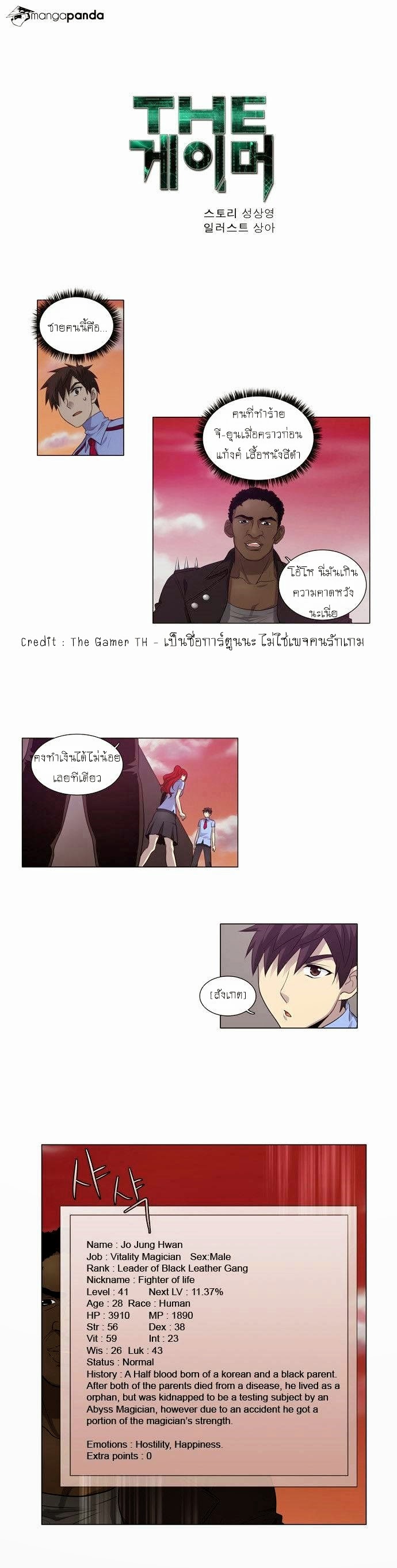 อ่านมังงะการ์ตูน