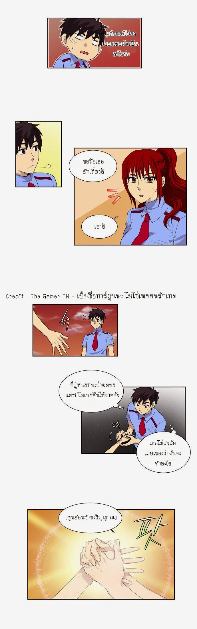 อ่านมังงะการ์ตูน