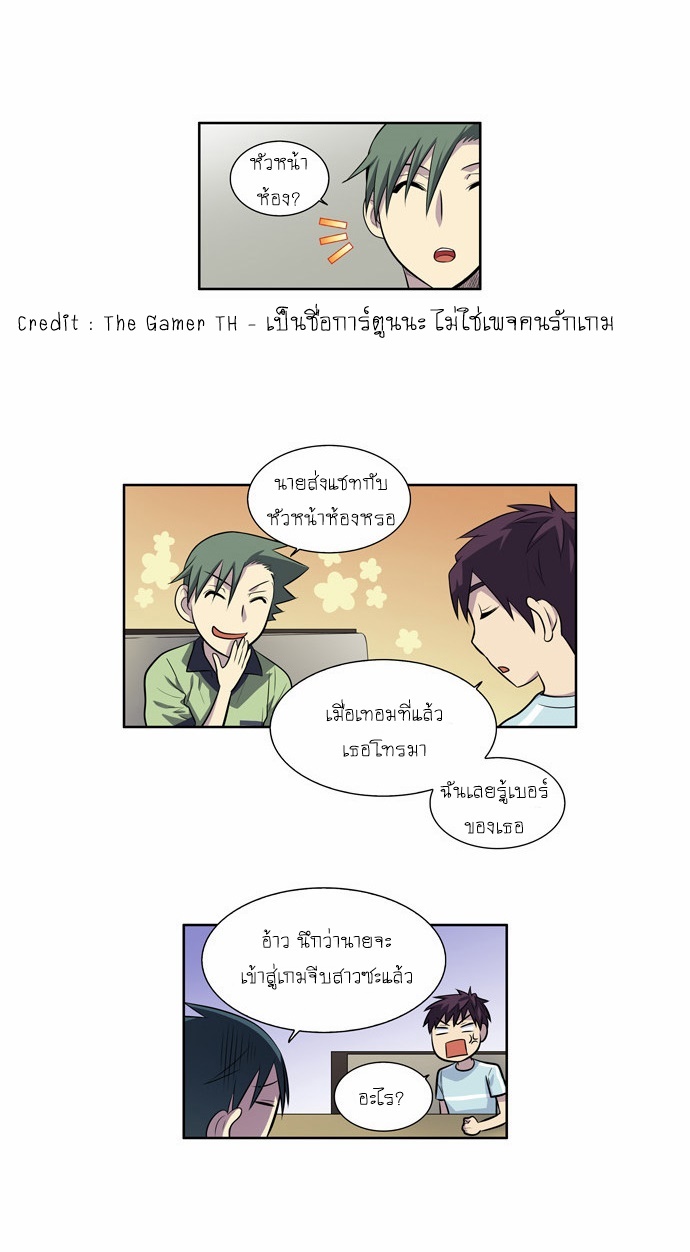 อ่านมังงะการ์ตูน