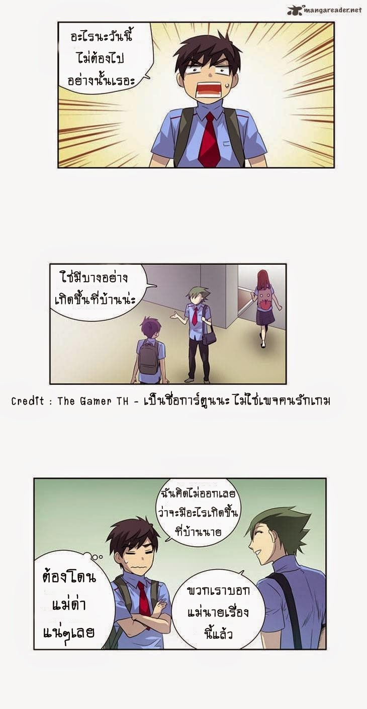 à¸­à¹ˆà¸²à¸™à¸¡à¸±à¸‡à¸‡à¸°à¸à¸²à¸£à¹Œà¸•à¸¹à¸™