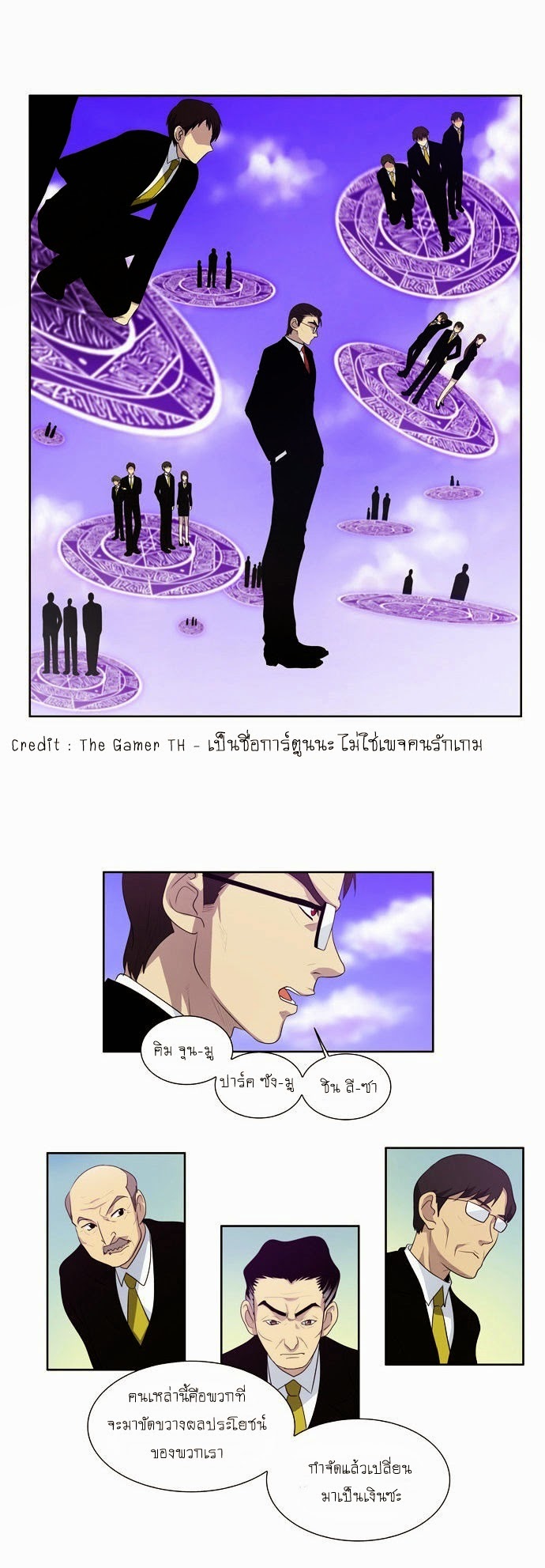 อ่านมังงะการ์ตูน