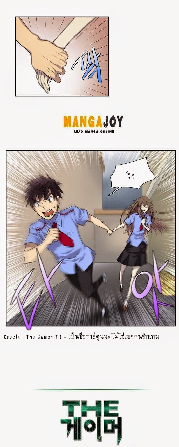 อ่านมังงะการ์ตูน