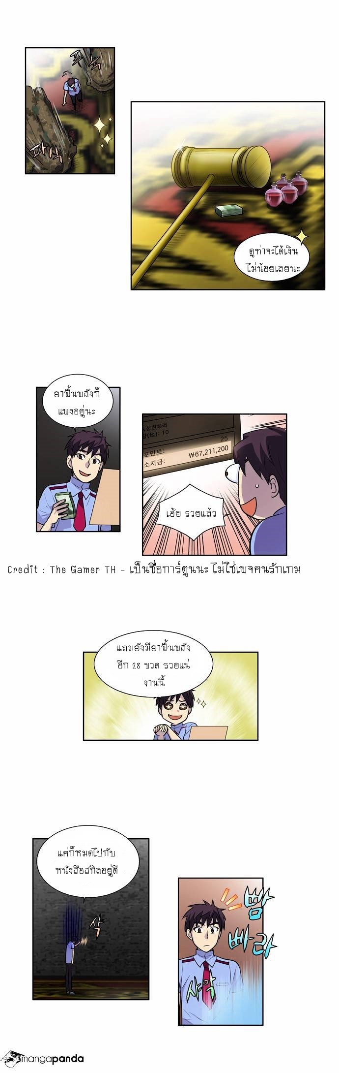 อ่านมังงะการ์ตูน