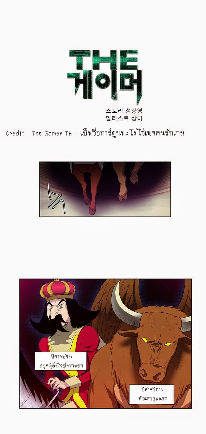 à¸­à¹ˆà¸²à¸™à¸¡à¸±à¸‡à¸‡à¸°à¸à¸²à¸£à¹Œà¸•à¸¹à¸™