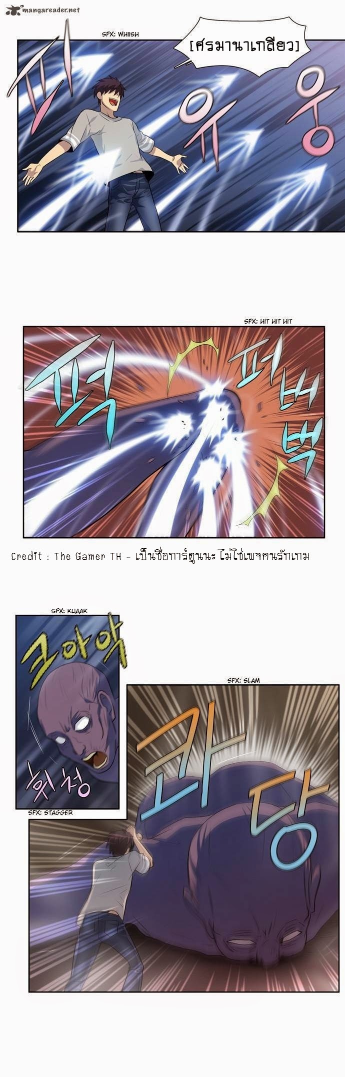 à¸­à¹ˆà¸²à¸™à¸¡à¸±à¸‡à¸‡à¸°à¸à¸²à¸£à¹Œà¸•à¸¹à¸™