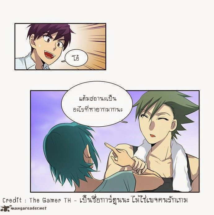 à¸­à¹ˆà¸²à¸™à¸¡à¸±à¸‡à¸‡à¸°à¸à¸²à¸£à¹Œà¸•à¸¹à¸™