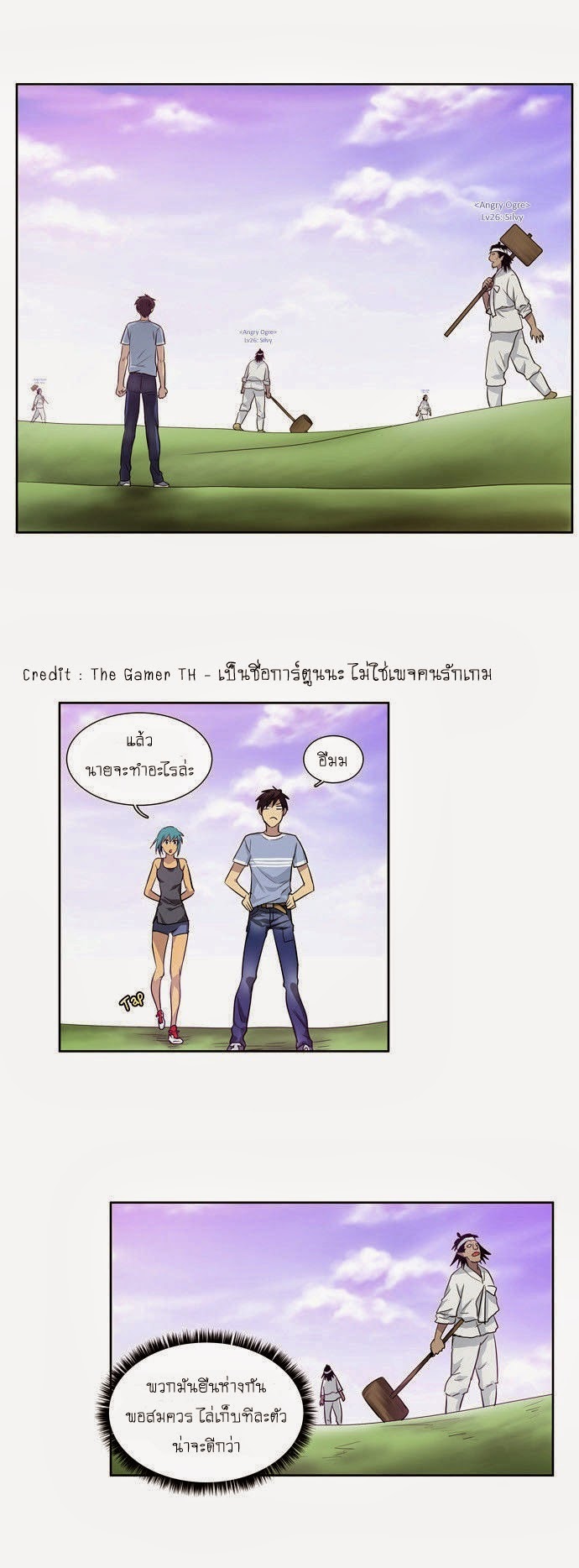 à¸­à¹ˆà¸²à¸™à¸¡à¸±à¸‡à¸‡à¸°à¸à¸²à¸£à¹Œà¸•à¸¹à¸™
