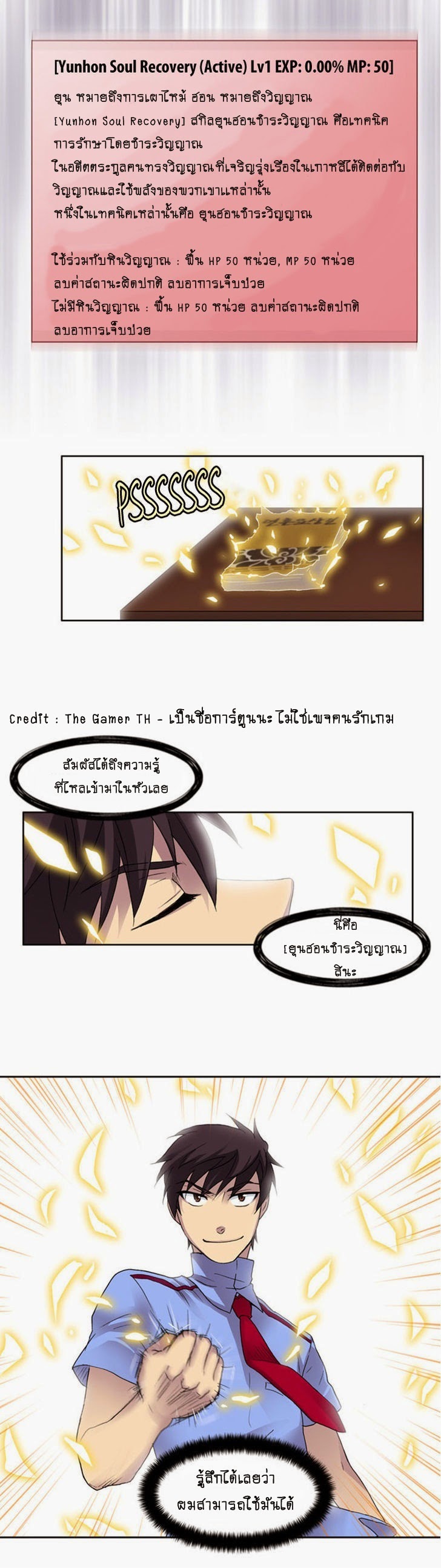 อ่านมังงะการ์ตูน