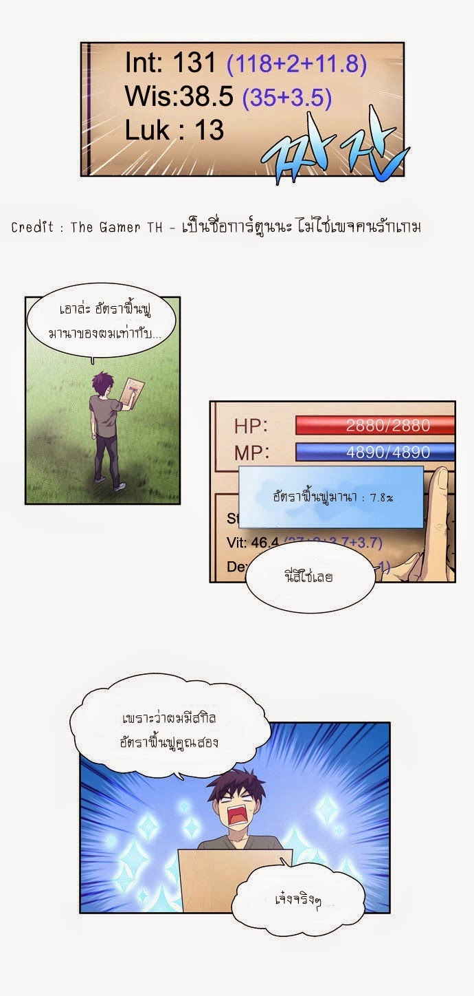 à¸­à¹ˆà¸²à¸™à¸¡à¸±à¸‡à¸‡à¸°à¸à¸²à¸£à¹Œà¸•à¸¹à¸™