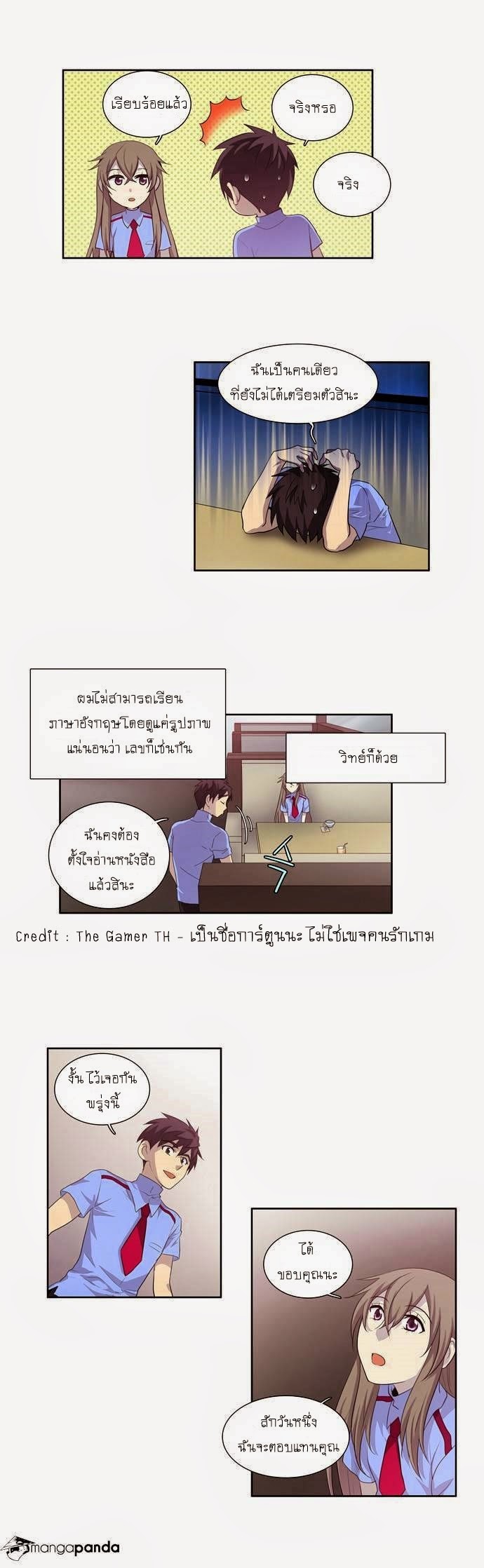 à¸­à¹ˆà¸²à¸™à¸¡à¸±à¸‡à¸‡à¸°à¸à¸²à¸£à¹Œà¸•à¸¹à¸™