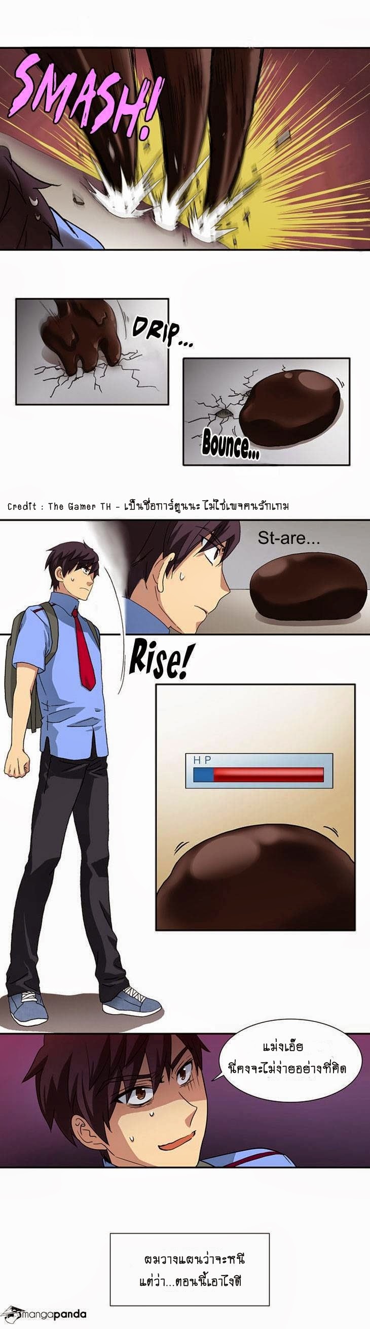 à¸­à¹ˆà¸²à¸™à¸¡à¸±à¸‡à¸‡à¸°à¸à¸²à¸£à¹Œà¸•à¸¹à¸™