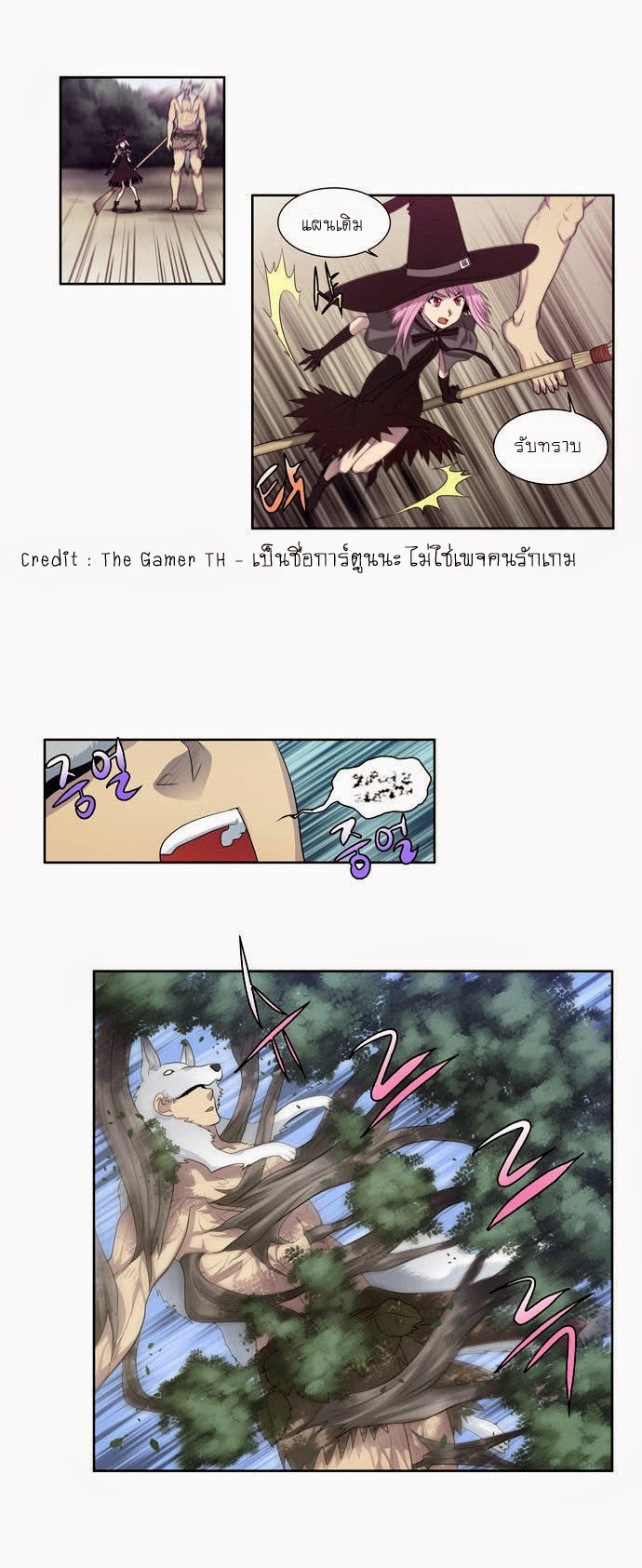 อ่านมังงะการ์ตูน