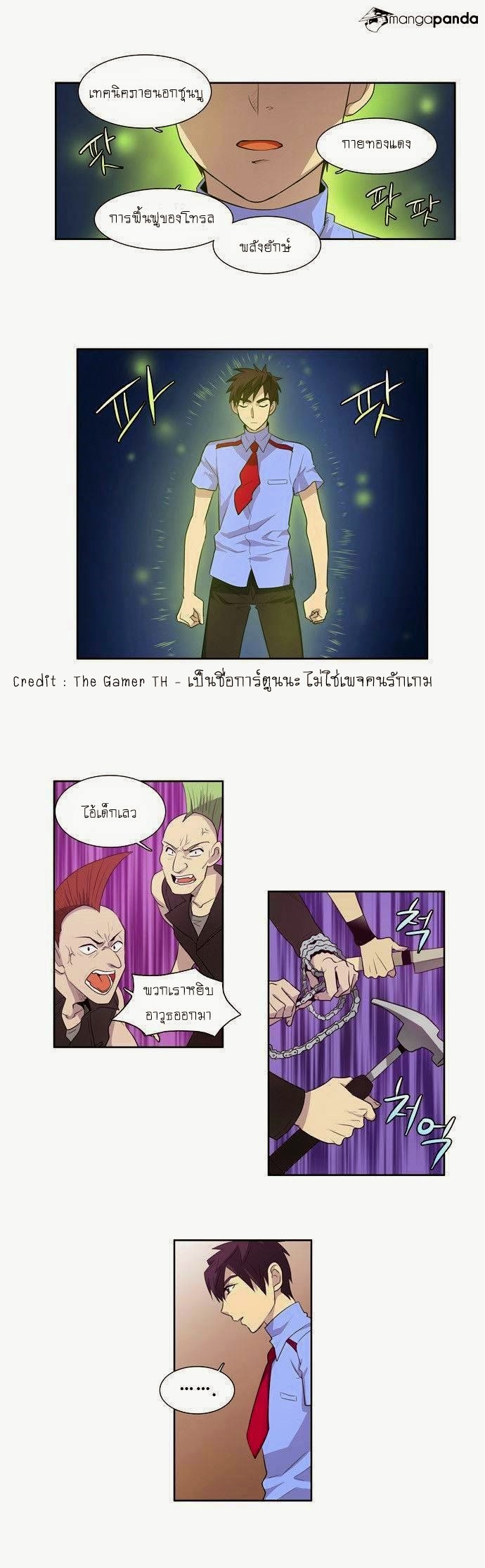 อ่านมังงะการ์ตูน