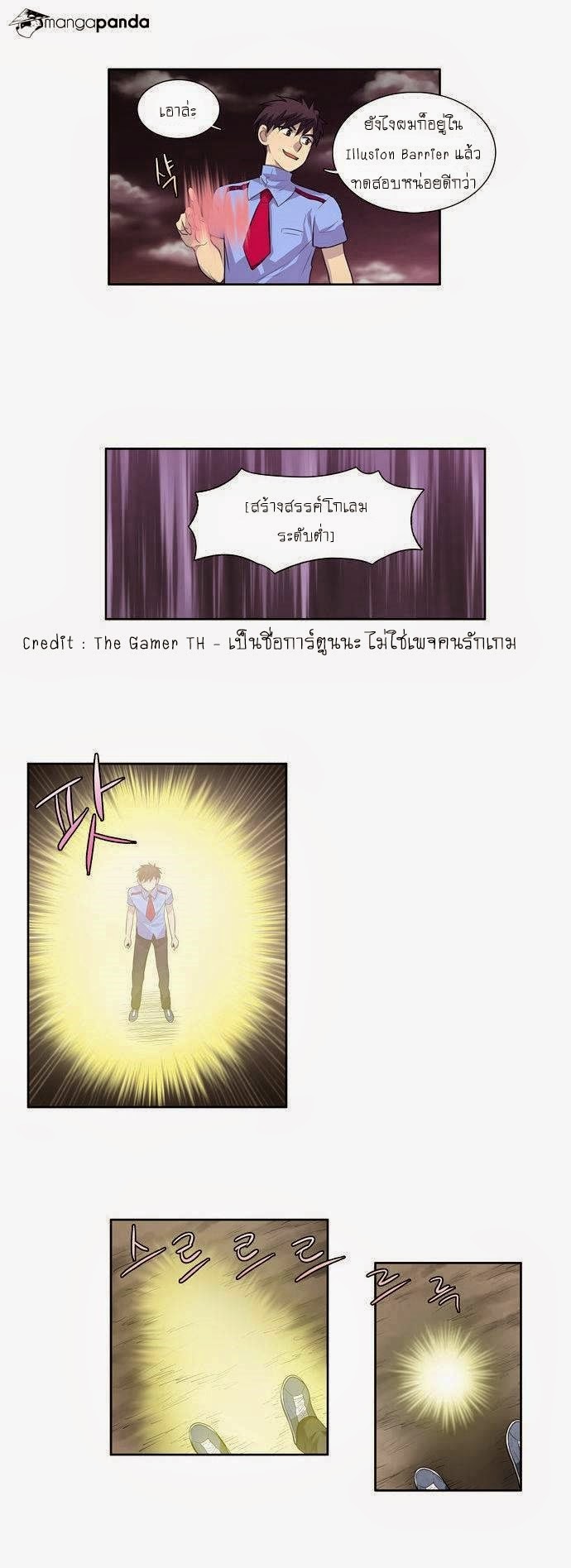 อ่านมังงะการ์ตูน