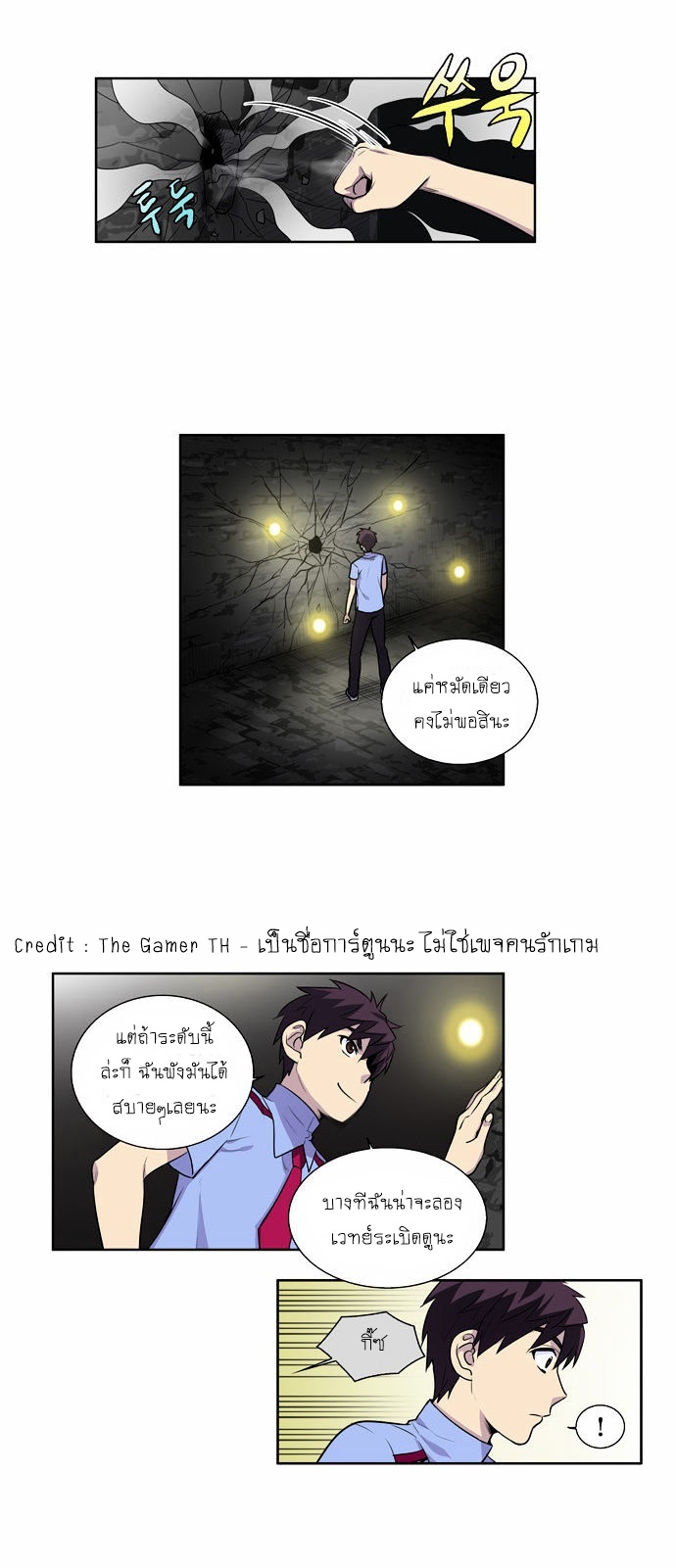 อ่านมังงะการ์ตูน