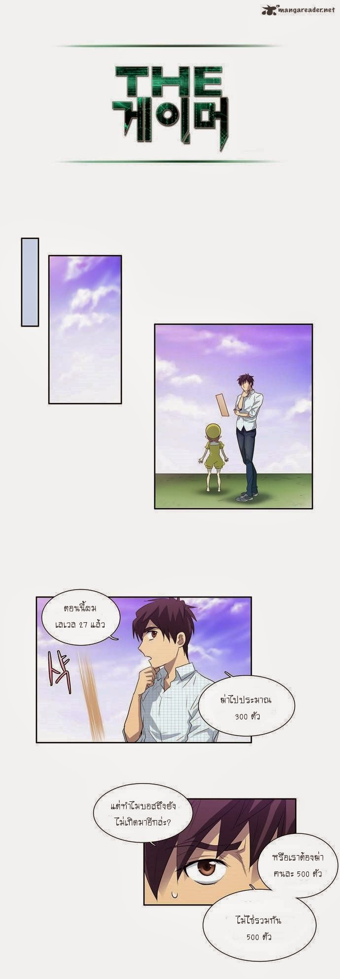อ่านมังงะการ์ตูน