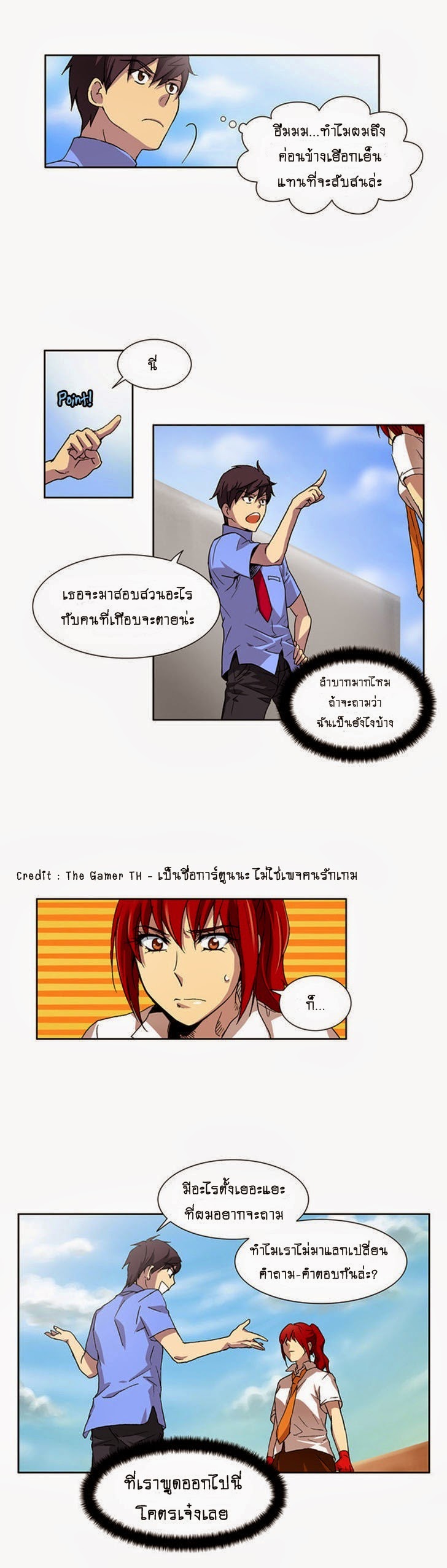 à¸­à¹ˆà¸²à¸™à¸¡à¸±à¸‡à¸‡à¸°à¸à¸²à¸£à¹Œà¸•à¸¹à¸™