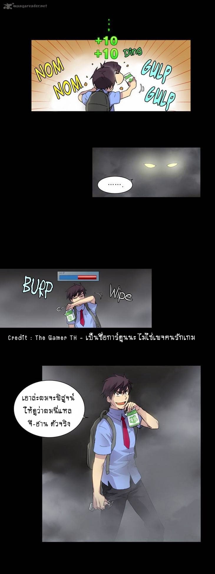 อ่านมังงะการ์ตูน