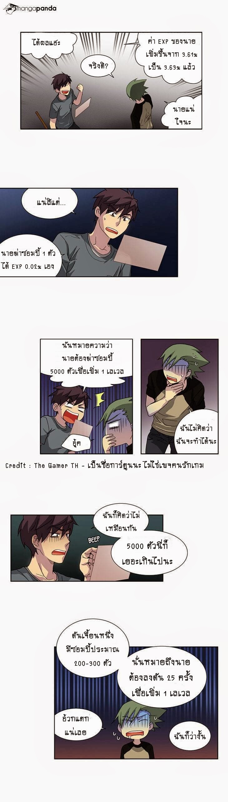 เธญเนเธฒเธเธกเธฑเธเธเธฐเธเธฒเธฃเนเธ•เธนเธ